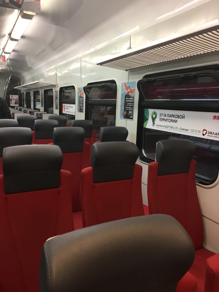 aeroexpress